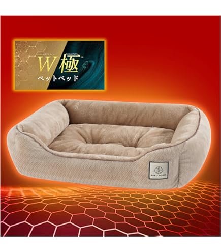 Amazon | シモンズ ペット用ベッド ドッグマットレスフルセット SS